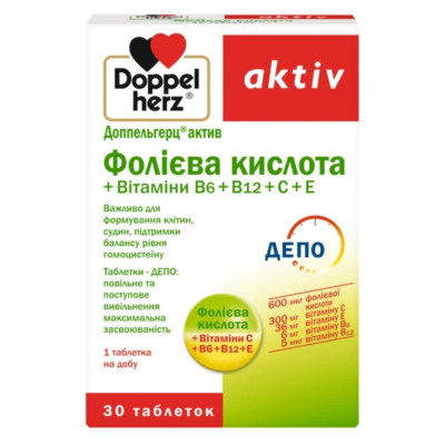 ДОППЕЛЬГЕРЦ (DOPPELHERZ) Актив Фолієва кислота + Вітаміни В6+В12+С+Е таблетки №30 (10х3)
