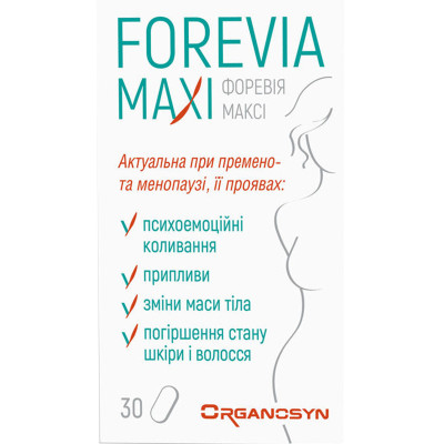 ФОРЕВІЯ МАКСІ таблетки №30