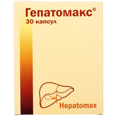 ГЕПАТОМАКС капсули з рослинної сировини №30 (10х3)