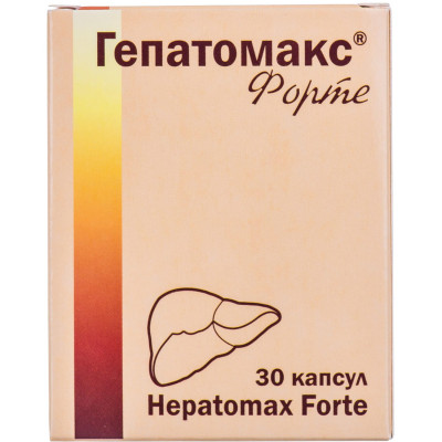 ГЕПАТОМАКС ФОРТЕ капсули з рослинної сировини №30 (10х3)