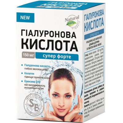 Гіалуронова кислота Супер Форте таблетки №30