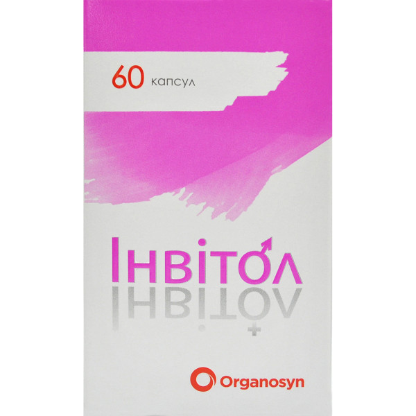 Інвітол капсули №60