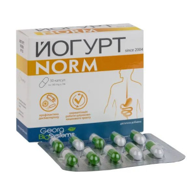 ЙОГУРТ Norm капсули 180 мг №30 (10х3)