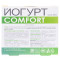 ЙОГУРТ Comfort капсули 200 мг №30 (10х3)
