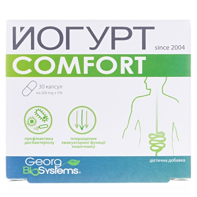 ЙОГУРТ Comfort капсули 200 мг №30 (10х3)