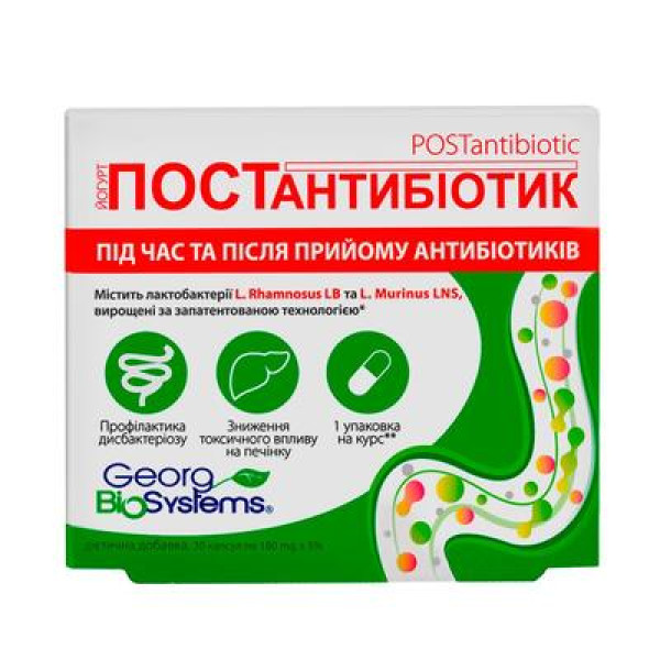 ЙОГУРТ ПостАнтибіотик (Postantibiotik) капсули 180 мг №30