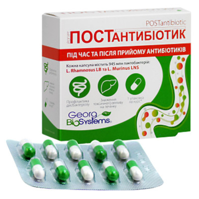 ЙОГУРТ ПостАнтибіотик (Postantibiotik) капсули 180 мг №30