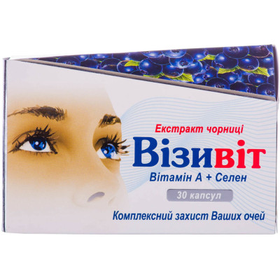 ВІЗИВІТ капсули екстракт чорниці та вітаміни 0,2 г №30 (10х3)