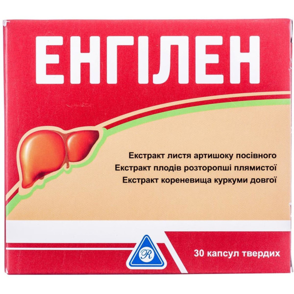 ЕНГІЛЕН капсули для підтримання функції печінки №30 (15х2)