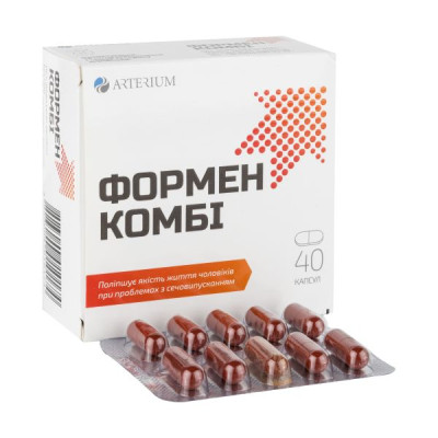 ФОРМЕН КОМБІ капсули №40 (10х4)