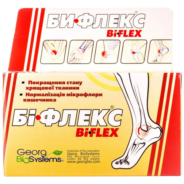 БІФЛЕКС капсули 800 мг банка №90