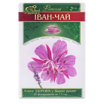 КЛЮЧІ ЗДОРОВ'Я фіточай Іван-чай фільтр-пакети 1,5 г №20