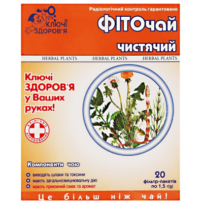 КЛЮЧІ ЗДОРОВ'Я фіточай №8 Очищуючий фільтр-пакети 1,5 г №20