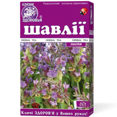 КЛЮЧІ ЗДОРОВ'Я фіточай Шавлія пачка 60 г