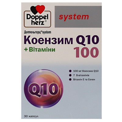ДОППЕЛЬГЕРЦ (DOPPELHERZ)  System Коензим Q10 100 + Вітаміни капсули №30