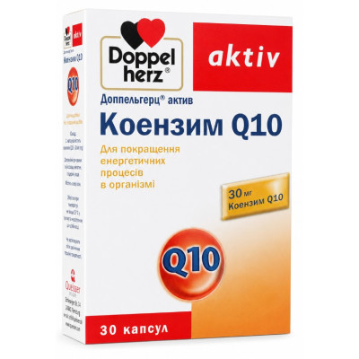 ДОППЕЛЬГЕРЦ (DOPPELHERZ) Коензим Q10 капсули №30 (15х2)