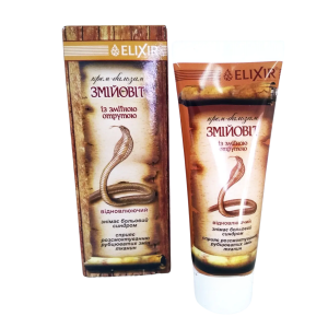 Крем-бальзам  Elixir Змійовіт зі зміїною отрутою 75 мл