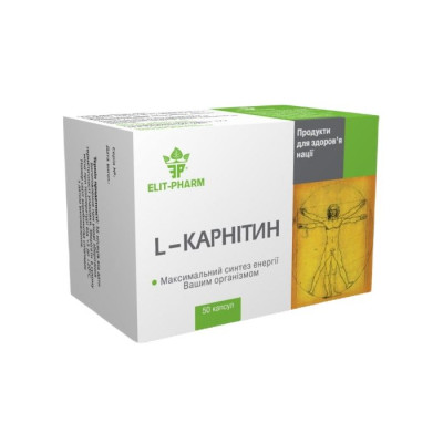 L-КАРНІТИН Еліт-Фарм таблетки 100 мг №50