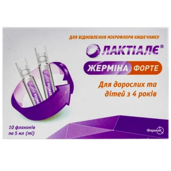Лактіалє Жерміна Форте суспензія оральна в міні-флаконах 5 мл №10
