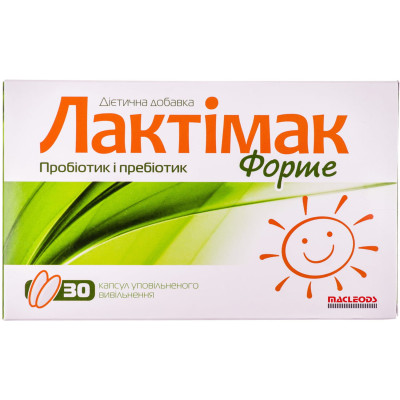 ЛАКТІМАК ФОРТЕ капсули №30