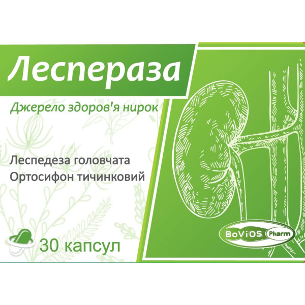 ЛЕСПЕРАЗА капсули для підтримки сечовидільної системи №30 (10х3)