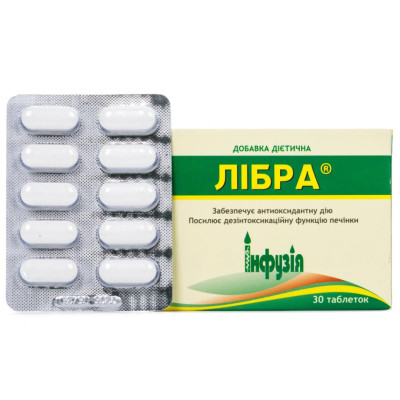 ЛІБРА таблетки 750 мг №30