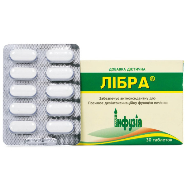 ЛІБРА таблетки 750 мг №30