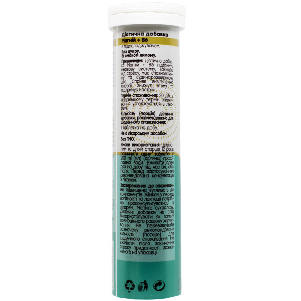 НОВЕЛ (NOVEL) Defeats Daily Stress Magnesium + B6 №20 таблетки шипучі зі смаком лимону підтримка нервної системи №20