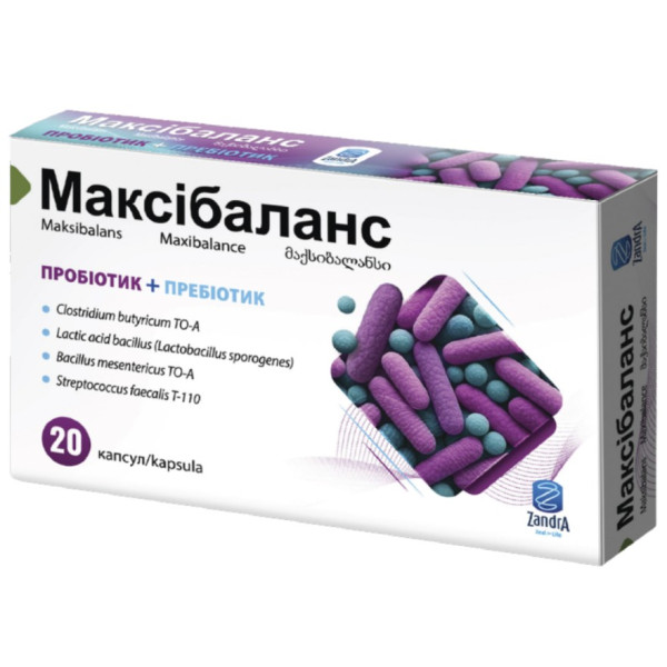 Максібаланс капсули по 200 мг №20 (10х2)