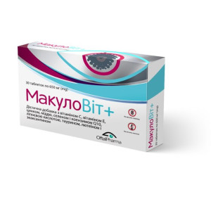 МакулоВіт+ (MaculoVit+) таблетки 650 мг №30 (15х2)