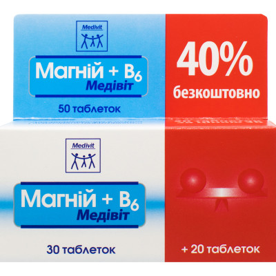 МАГНІЙ+В6 СУДОМИ Медівіт таблетки №50
