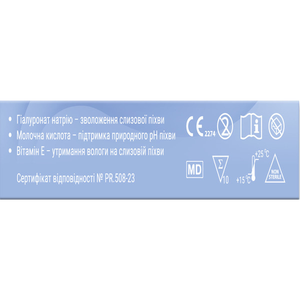 МЕРАТИН ЗАХИСТ вагінальні глобули (свічки) для усунення сухості №10 (5х2)