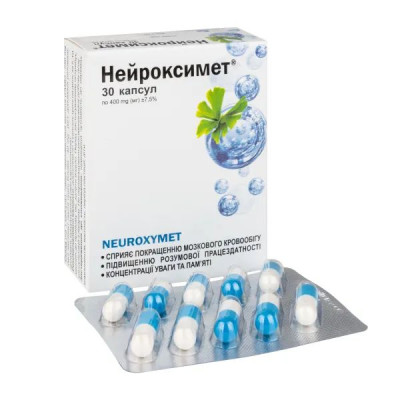 НЕЙРОКСИМЕТ капсули №30 (10х3)