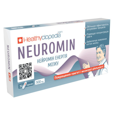 Нейромін Healthyclopedia Neuromin капсули №30 (10х3)