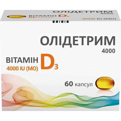 ОЛІДЕТРИМ 4000 м'які желатинові капсули капсули №60 (15х4)