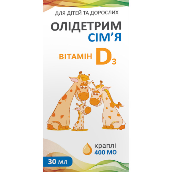 ОЛІДЕТРИМ СІМ'Я  400 МО Вітамін D3 (Д3)  краплі оральні флакон 30 мл
