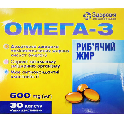 ОМЕГА-3 риб'ячий жир капсули 500 мг №30 (15х2) Фармацевтична компанія «Здоров`я»