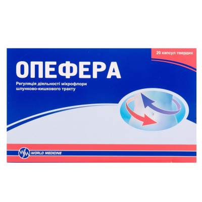 ОПЕФЕРА капсули тверді №20 (10х2)