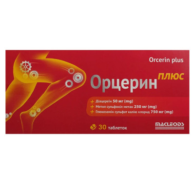 ОРЦЕРИН ПЛЮС таблетки №30 
