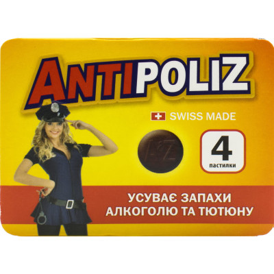 АНТИПОЛІZ пастилки для усунення неприємних запахів з рота №4