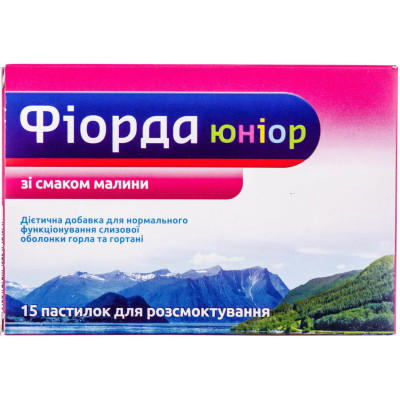 ФІОРДА ЮНІОР ЗІ СМАКОМ МАЛИНИ пастилки для розсмоктування №15