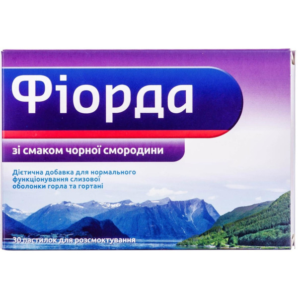 ФІОРДА ЗІ СМАКОМ СМОРОДИНИ пастилки для розсмоктування №30