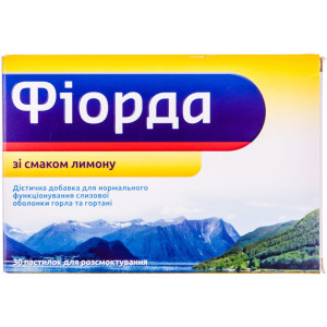 ФІОРДА ЗІ СМАКОМ ЛИМОНУ пастилки для розсмоктування №30