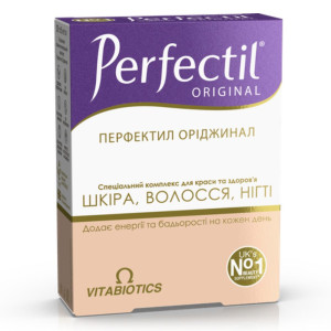 Перфектил Оріджинал (Perfectil Origina) таблетки комплекс вітамінів для шкіри, волосся та нігтів №30