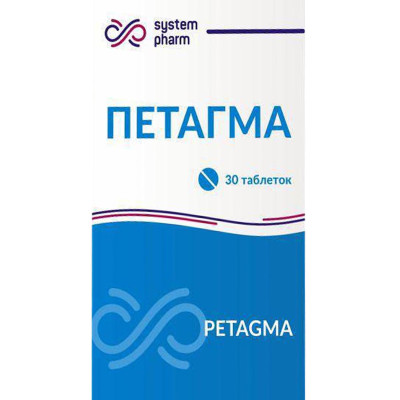 ПЕТАГМА таблетки при травмах опорно-рухового апарату №30 
