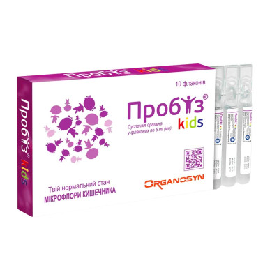 ПРОБІЗ Kids (Кідс) суспензія оральна для підтримки мікрофлори кишечника міні-флакони 5 мл №10
