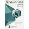 Ресинап 3000 розчин пакети 10 мл №20