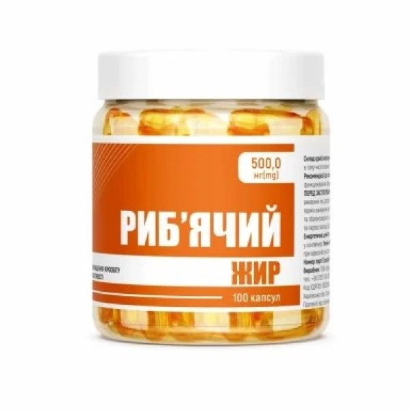 ЕН НАТУРЕЛЬ (AN NATUREL) Риб'ячий жир капсули 500 мг №100