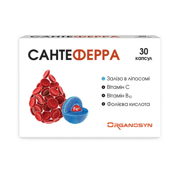 САНТЕФЕРРА капсули з залізом, вітамінів С, В12 та фолієва кислота №30