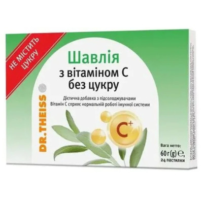 ДР. ТАЙСС пастилки Шавлія з вітаміном С без №24